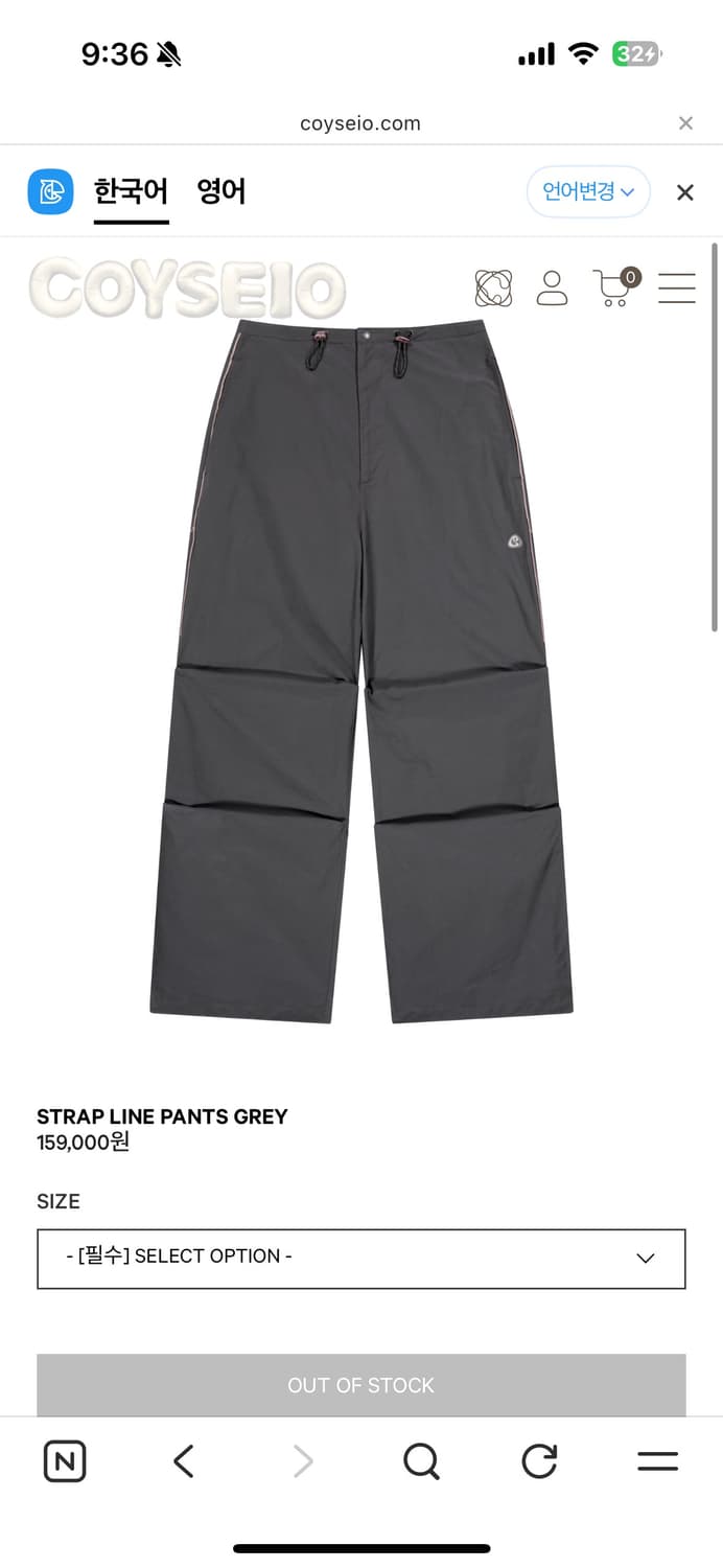 코이세이오 스트랩팬츠 그레이 상품이미지1