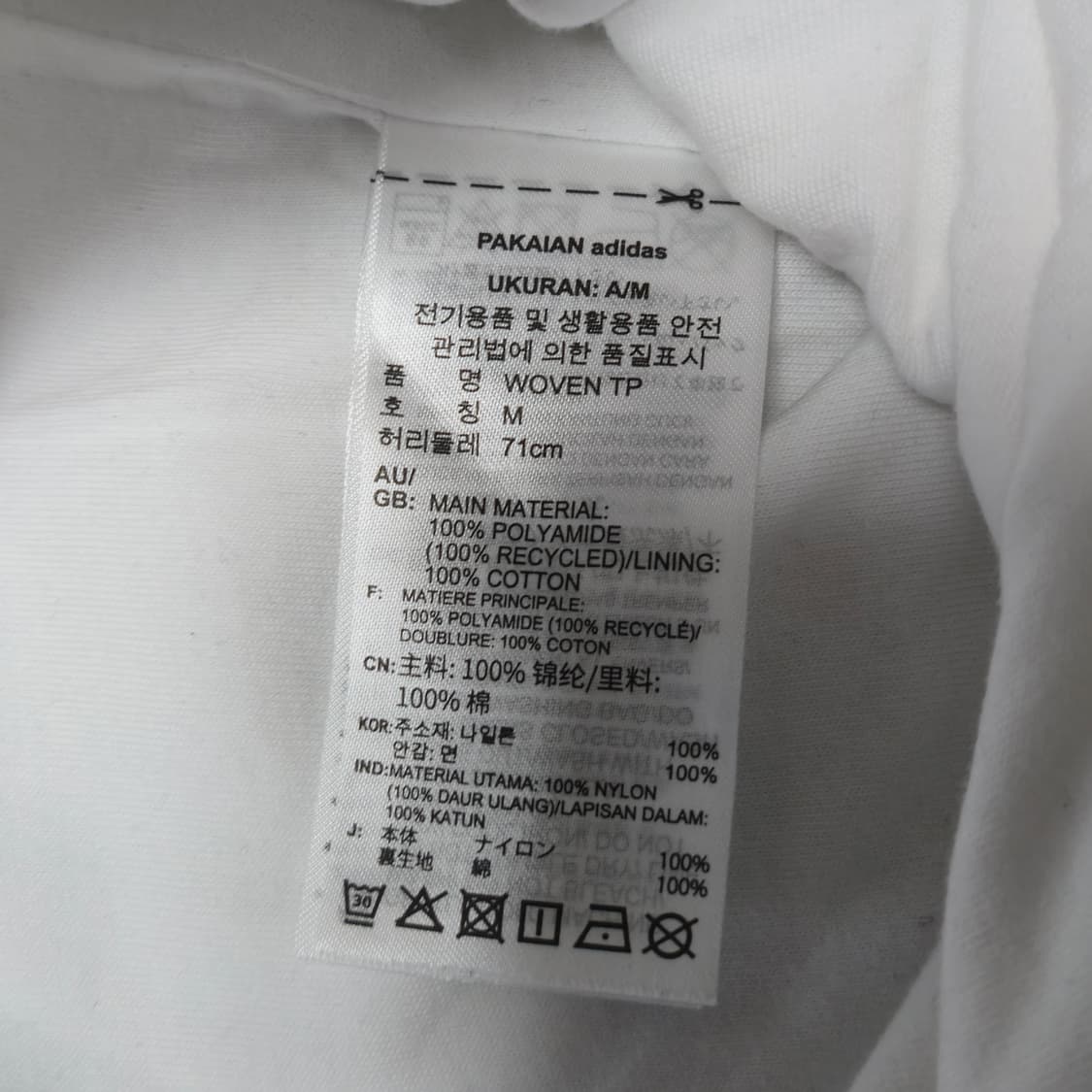 M) 아디다스 화이트 안감 삼선 트랙팬츠 상품이미지8