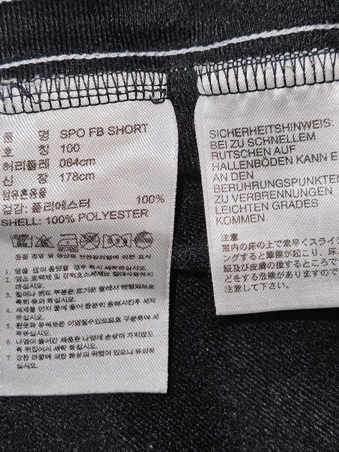 아디다스 SPO 버뮤다 트랙팬츠 반바지 숏팬츠 트레이닝 기능성 L 상품이미지4