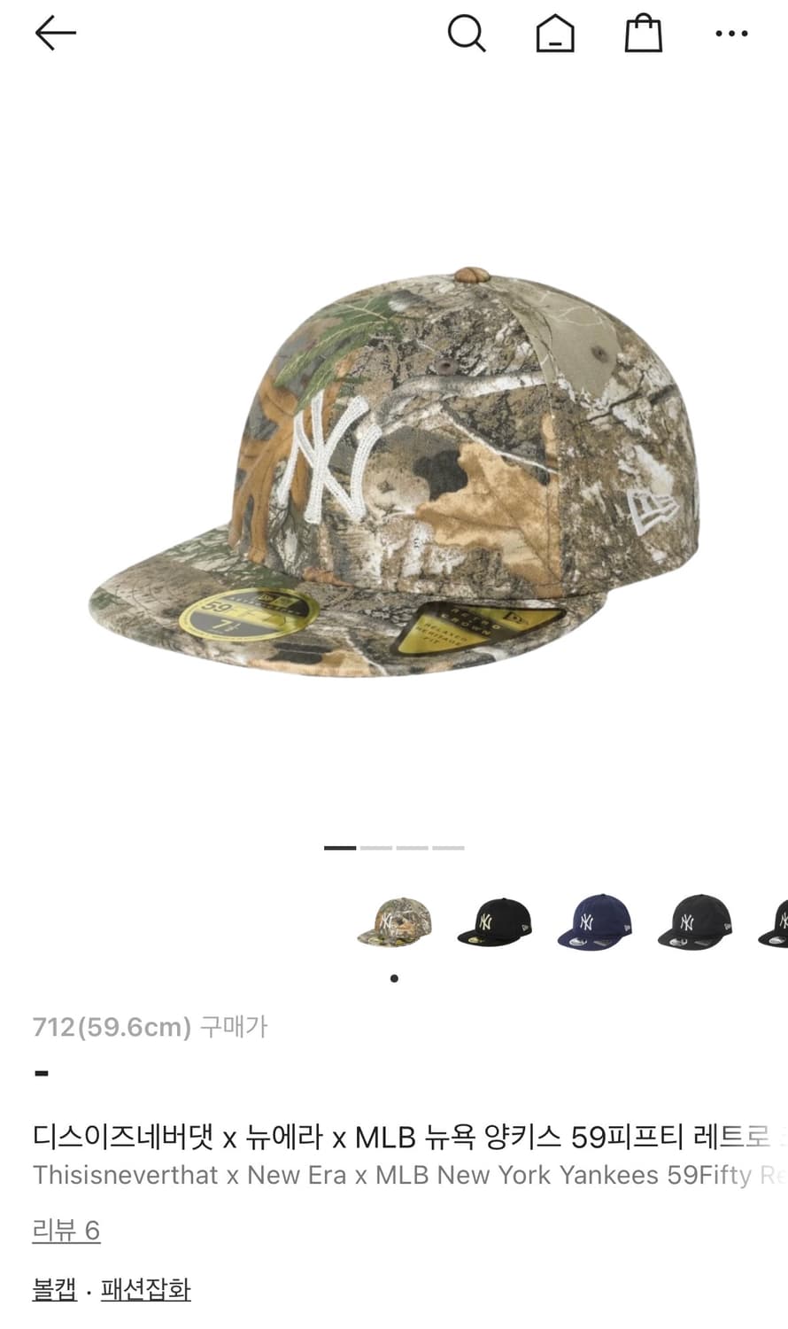712)디스이즈네버댓x뉴에라xMLB 59피프티 캡 상품이미지6