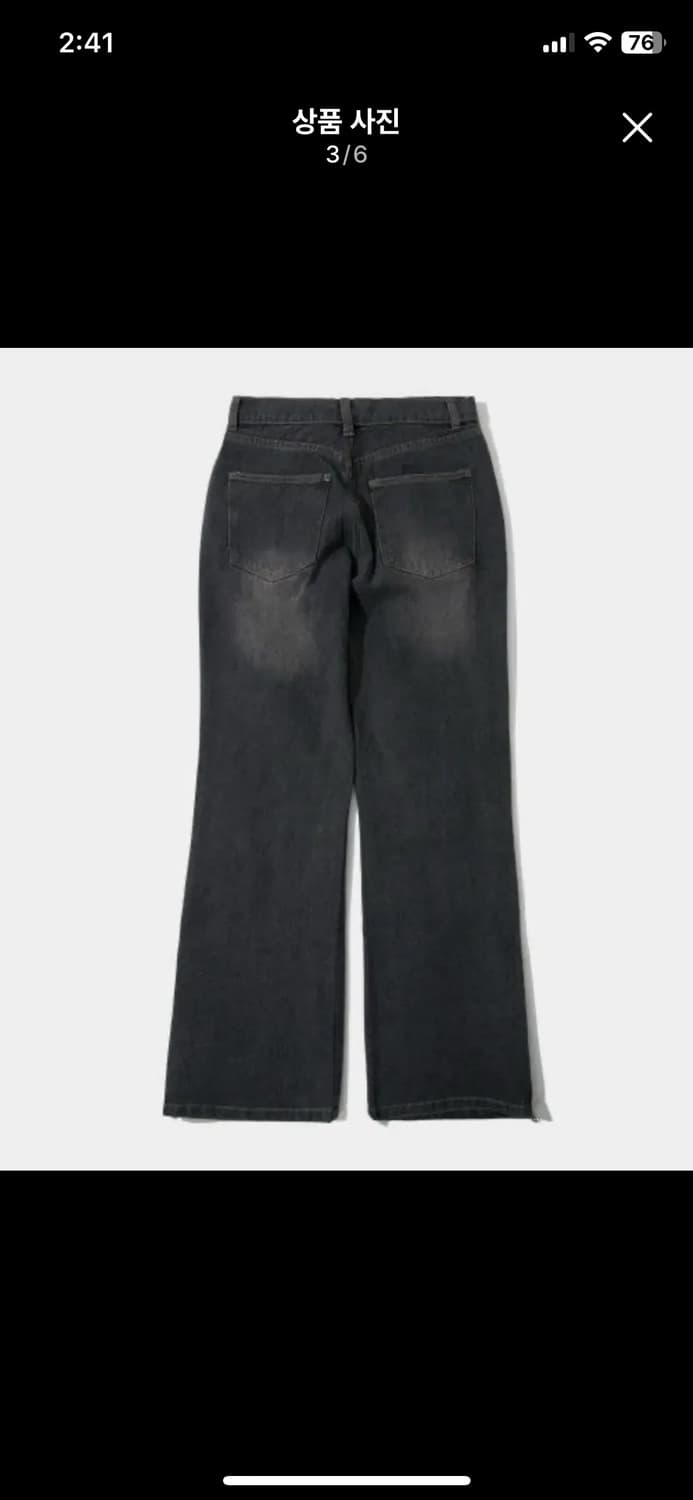 파라슈트 부츠컷 팬츠 흑청 상품이미지2