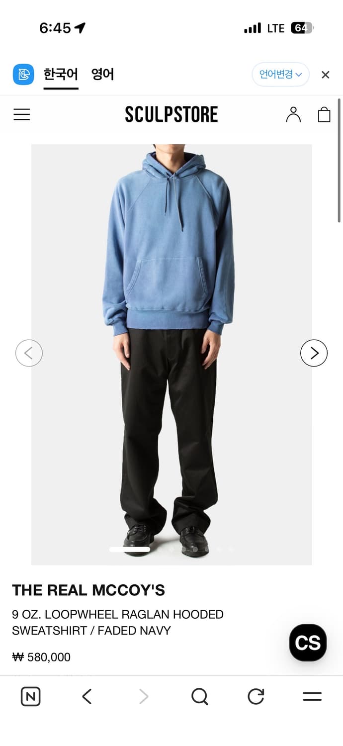 더리얼맥코이 루프휠 레글런 후드티 페이디드네이비 L 상품이미지1