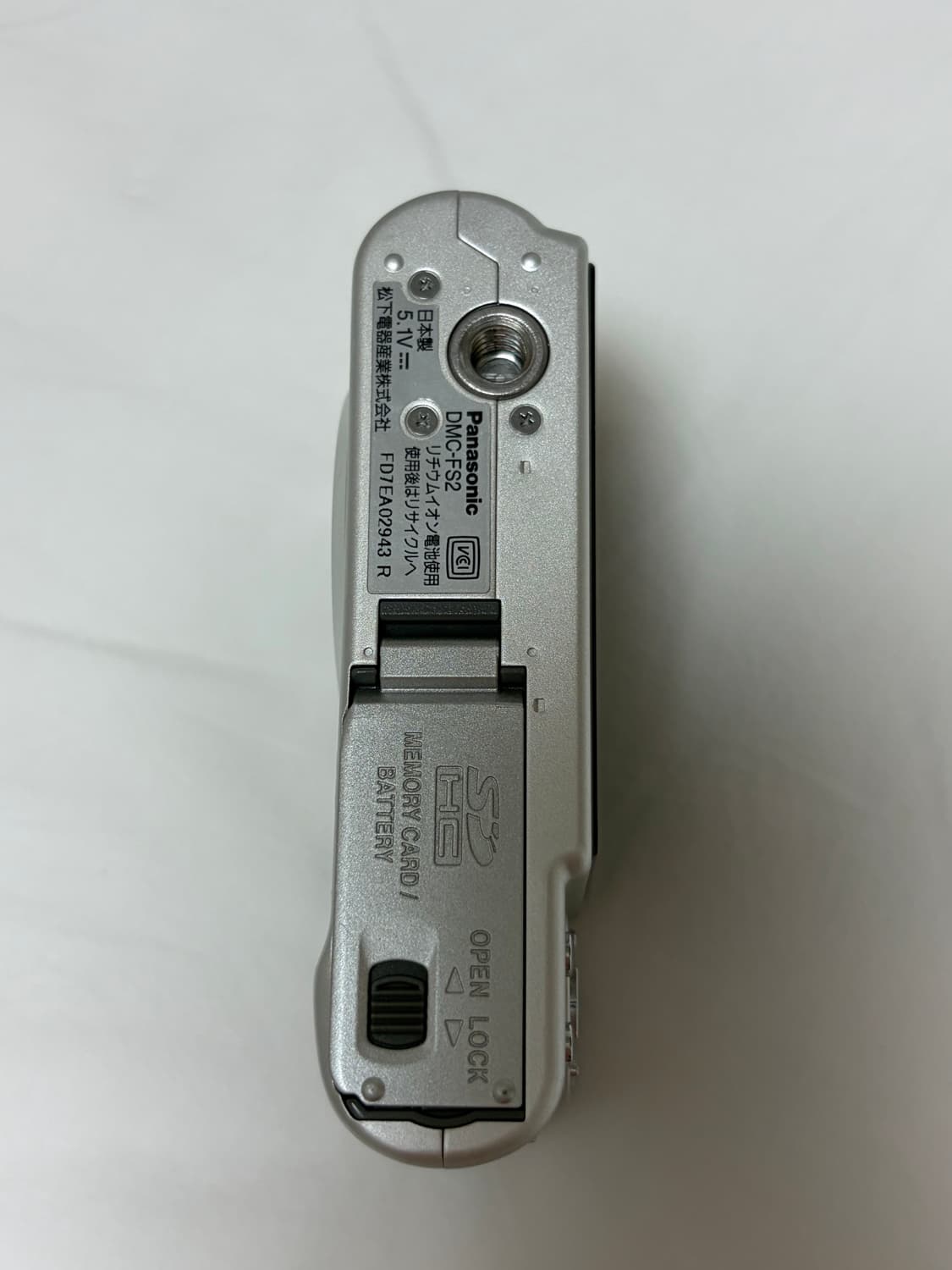 파나소닉 루믹스 FS2 카메라 상품이미지5