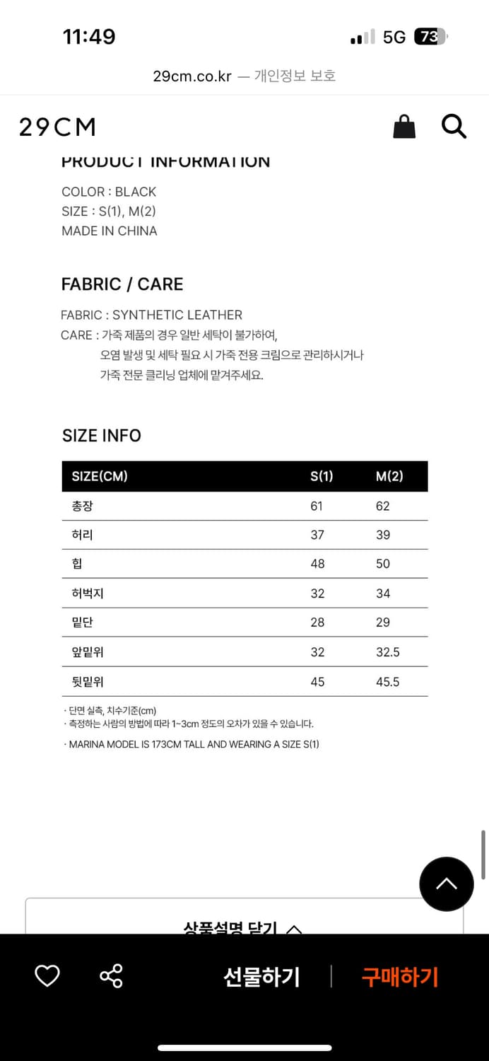 오버듀플레어 leather burmuda pants 새상품 상품이미지3