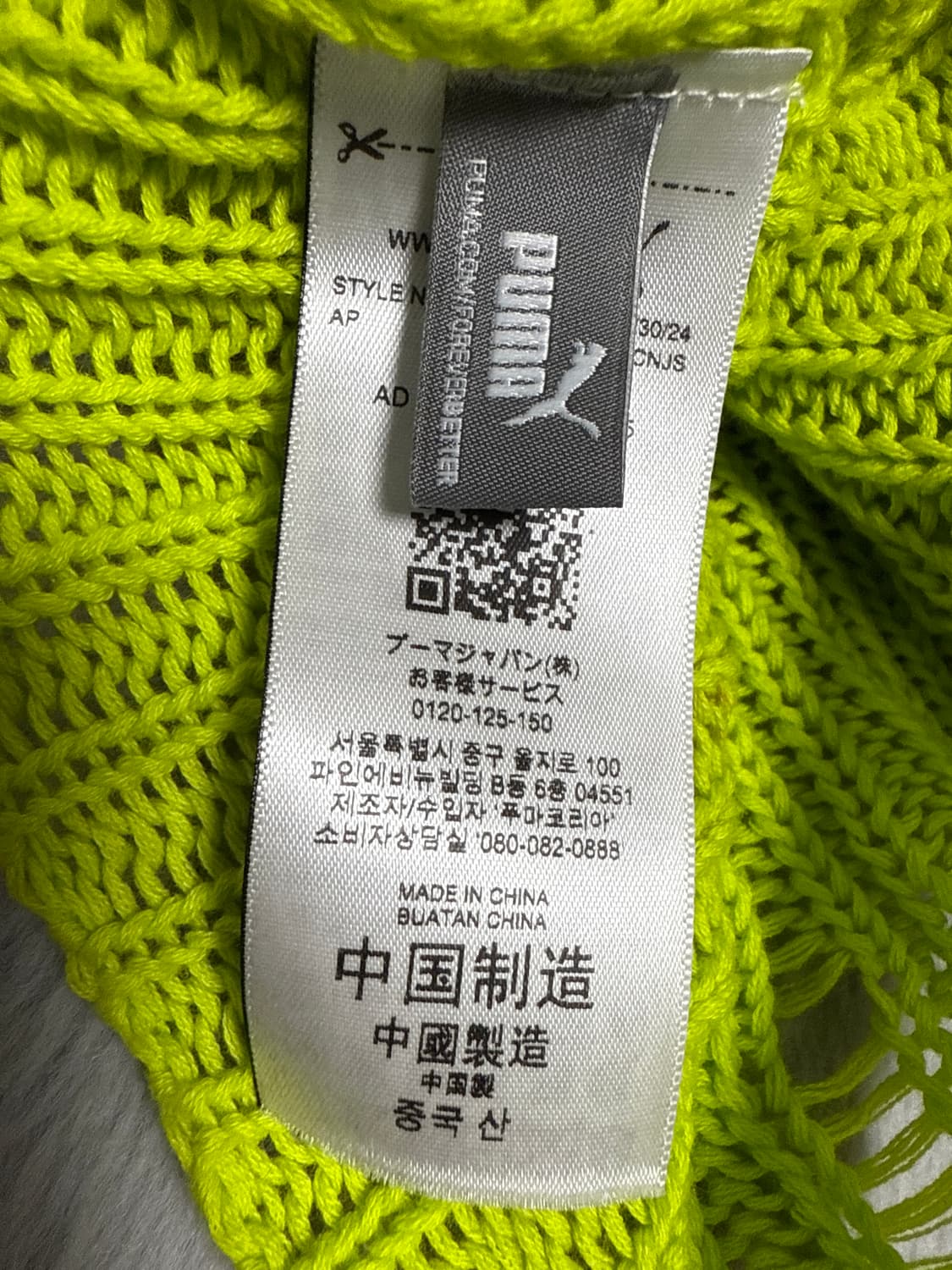 에이삽라키  x 푸마 디스트로이드 바라클라바 상품이미지6