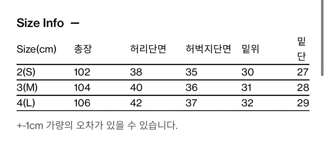 해칭룸 아머 팬츠 블루차콜 상품이미지2