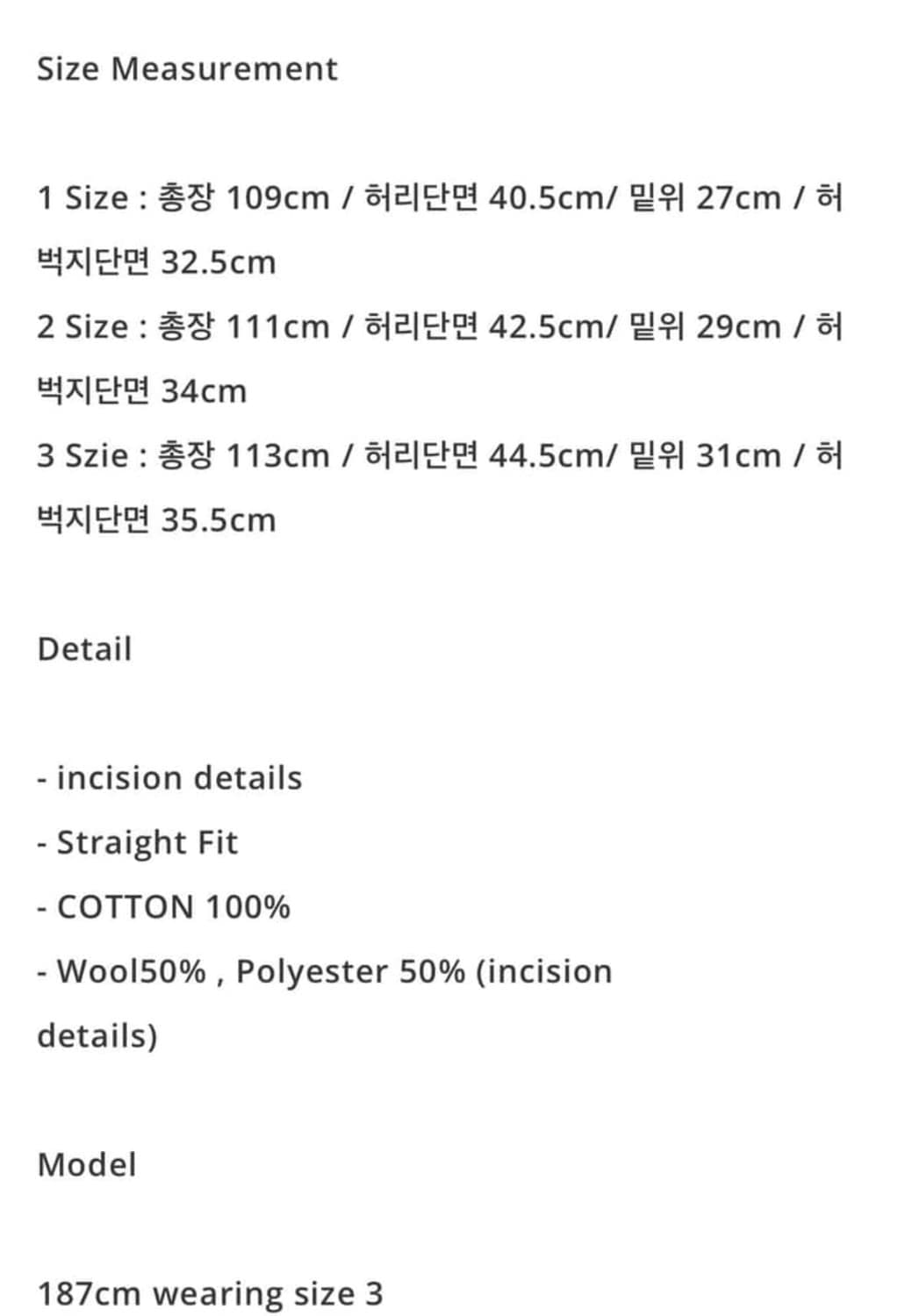 Wesken denim pants 상품이미지6