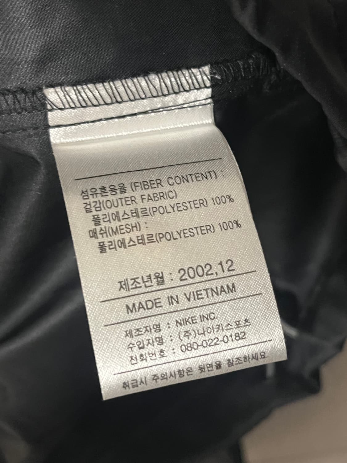 나이키 스우시 클라이마 핏 바람막이 블랙 [XL/95] 상품이미지6