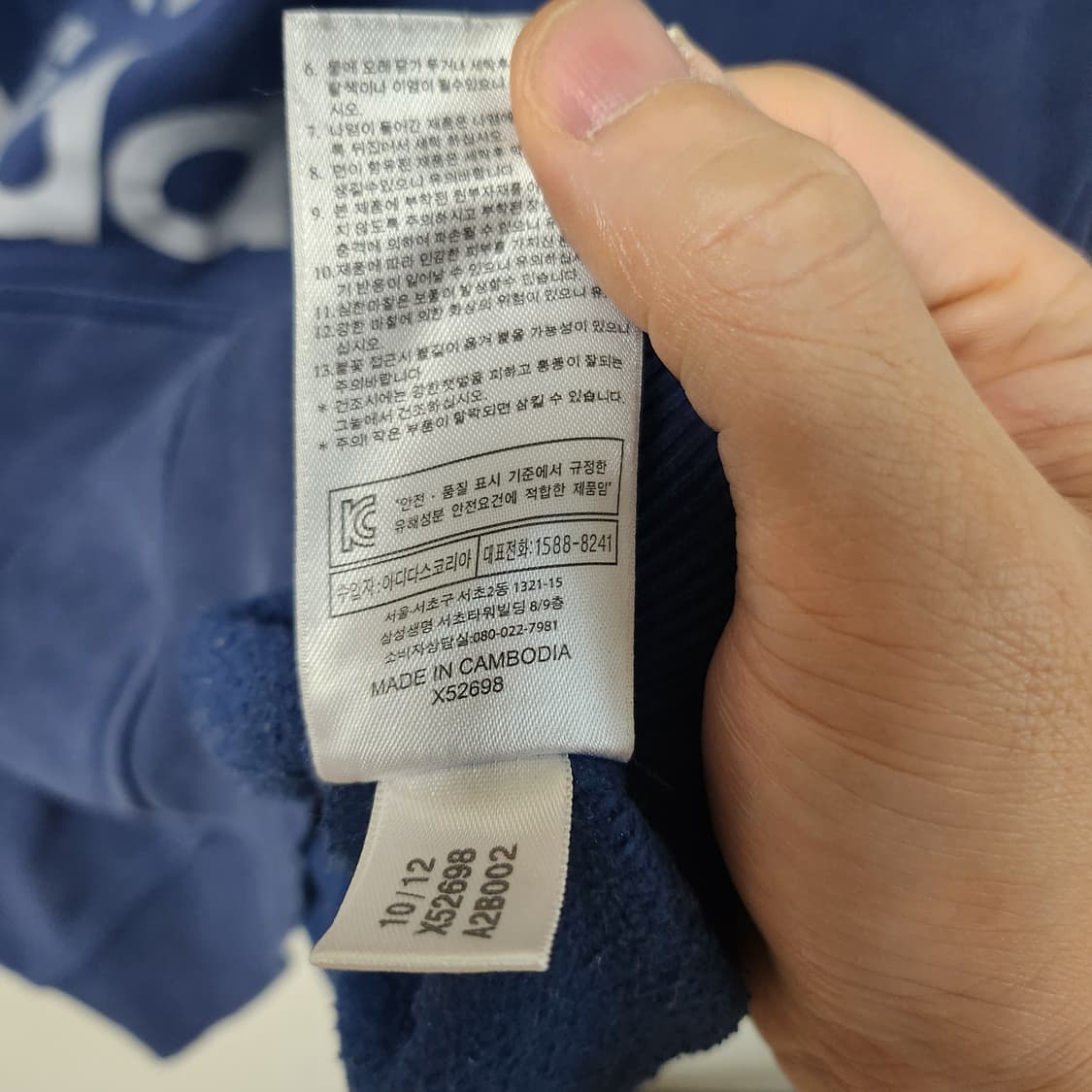 [100] 아디다스 파이어버드 기모 후드티 상품이미지5