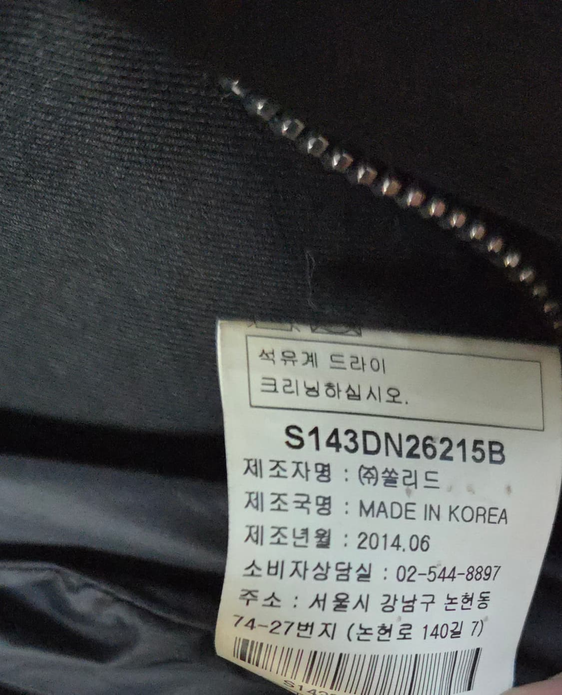 (착샷) 솔리드옴므 하이넥 패딩 코트 상품이미지6