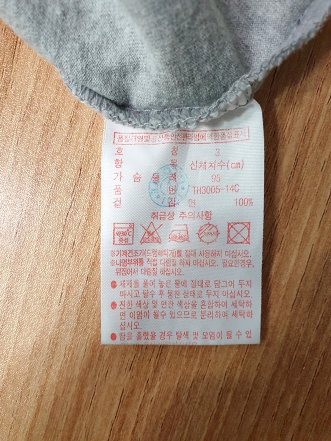 라코스테 남성 긴팔티 그레이 90-95 상품이미지6