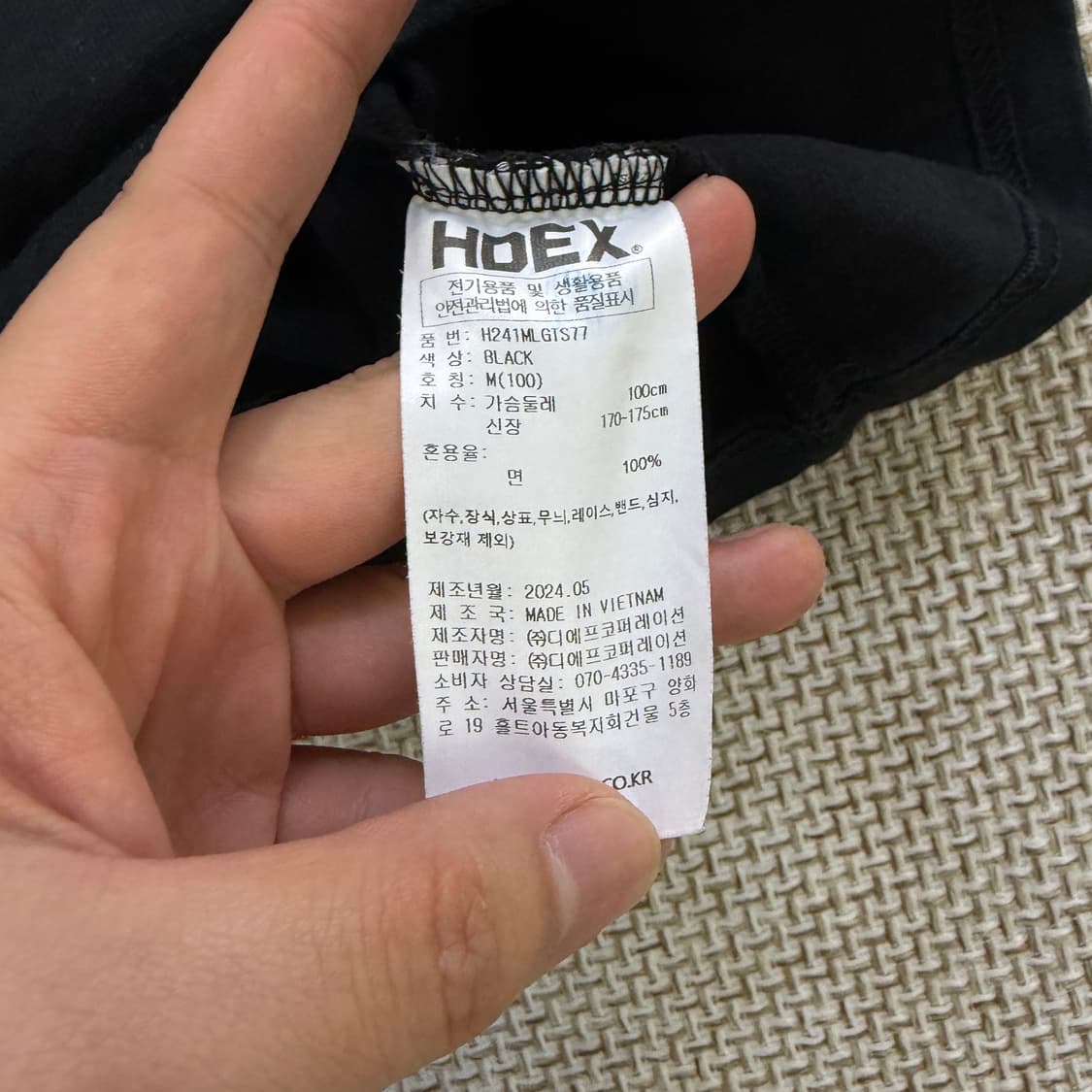 M 에이치덱스 자이언트핏 반팔티 0518D 상품이미지4