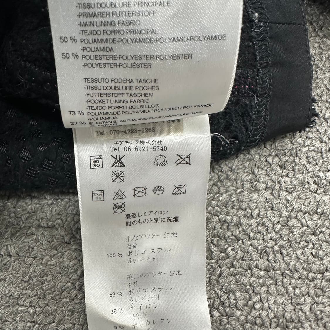 몬츄라 여성 플리스 상품이미지5