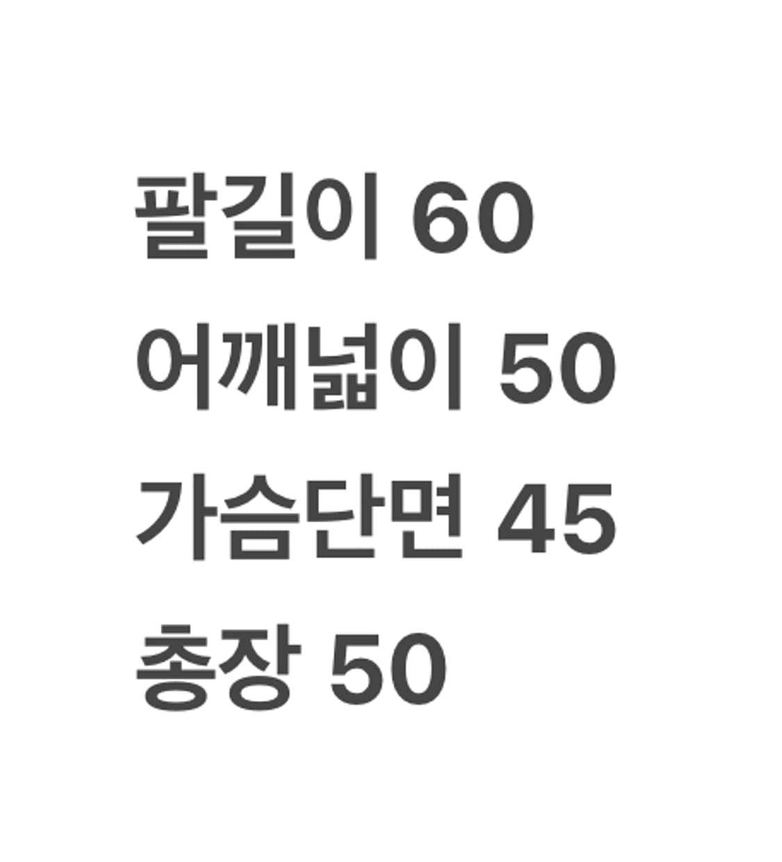 [정품] 마뗑킴 킴마틴 가죽자켓 c1 상품이미지8