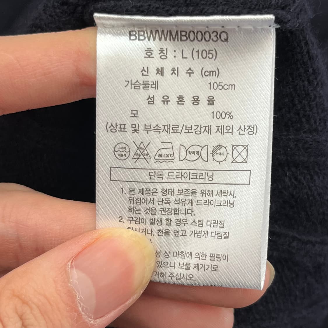 브룩스브라더스 남성 울 100% 하프넥 니트 L(105) 상품이미지4