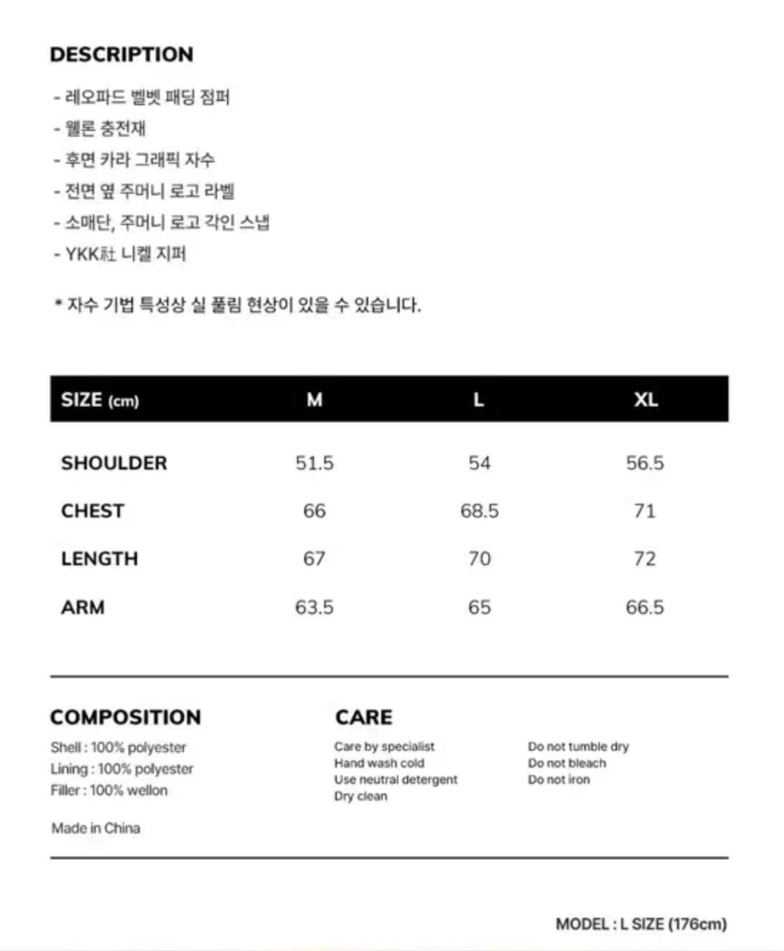 L) Wkndrs X Playboy 레오파드 패딩 상품이미지6