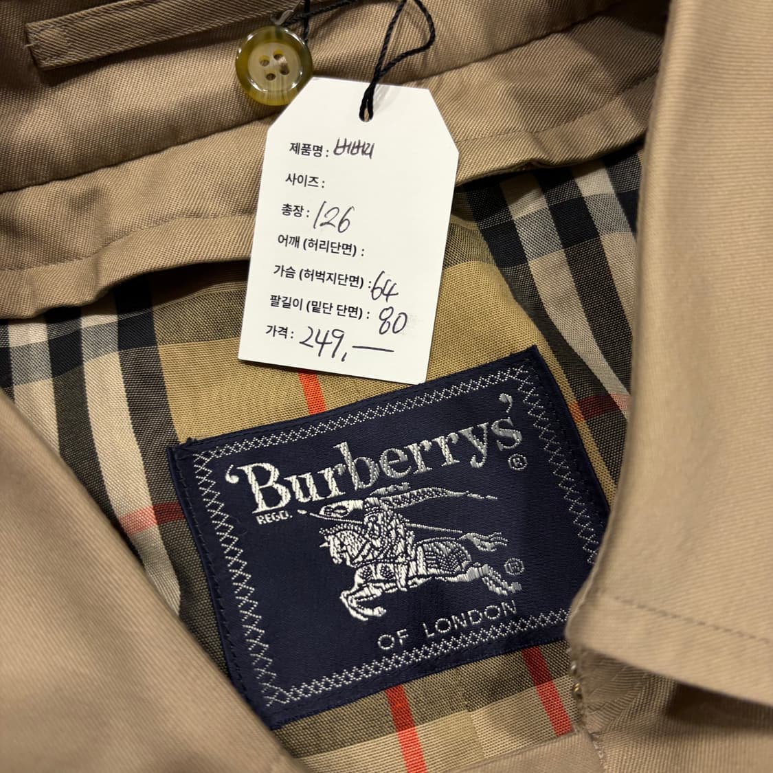 버버리 런던 트렌치 코트 베이지 D636 상품이미지4