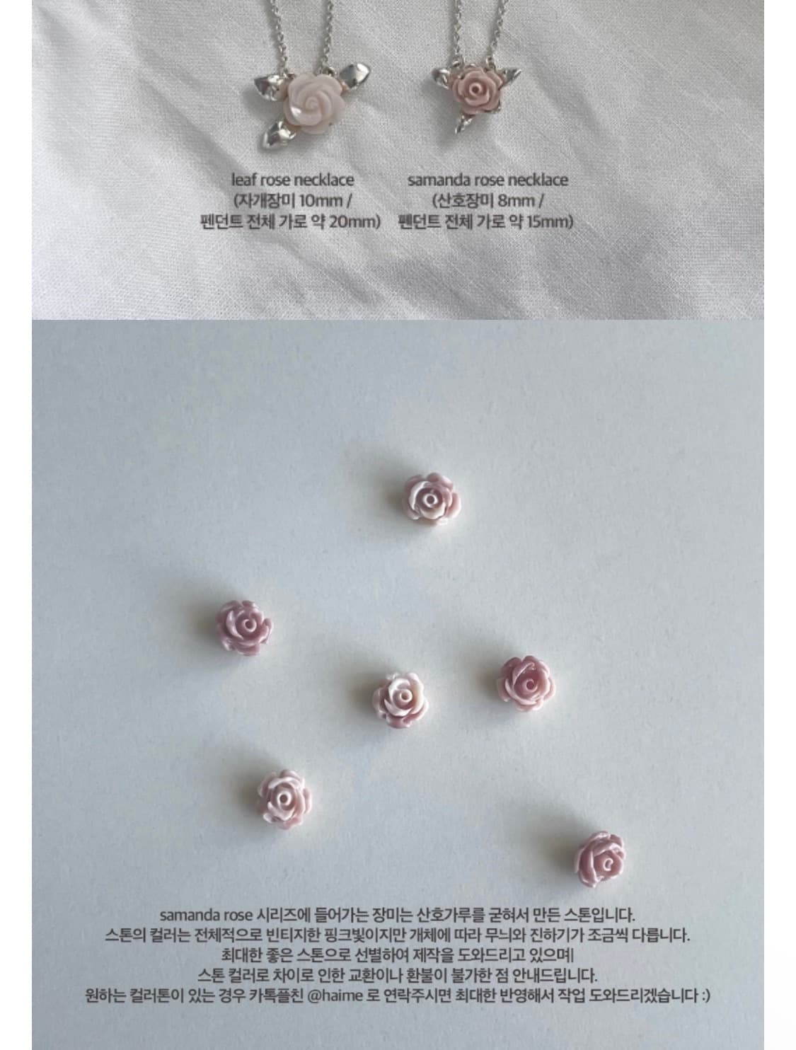 하이메 samanda rose necklace [coral] 상품이미지5