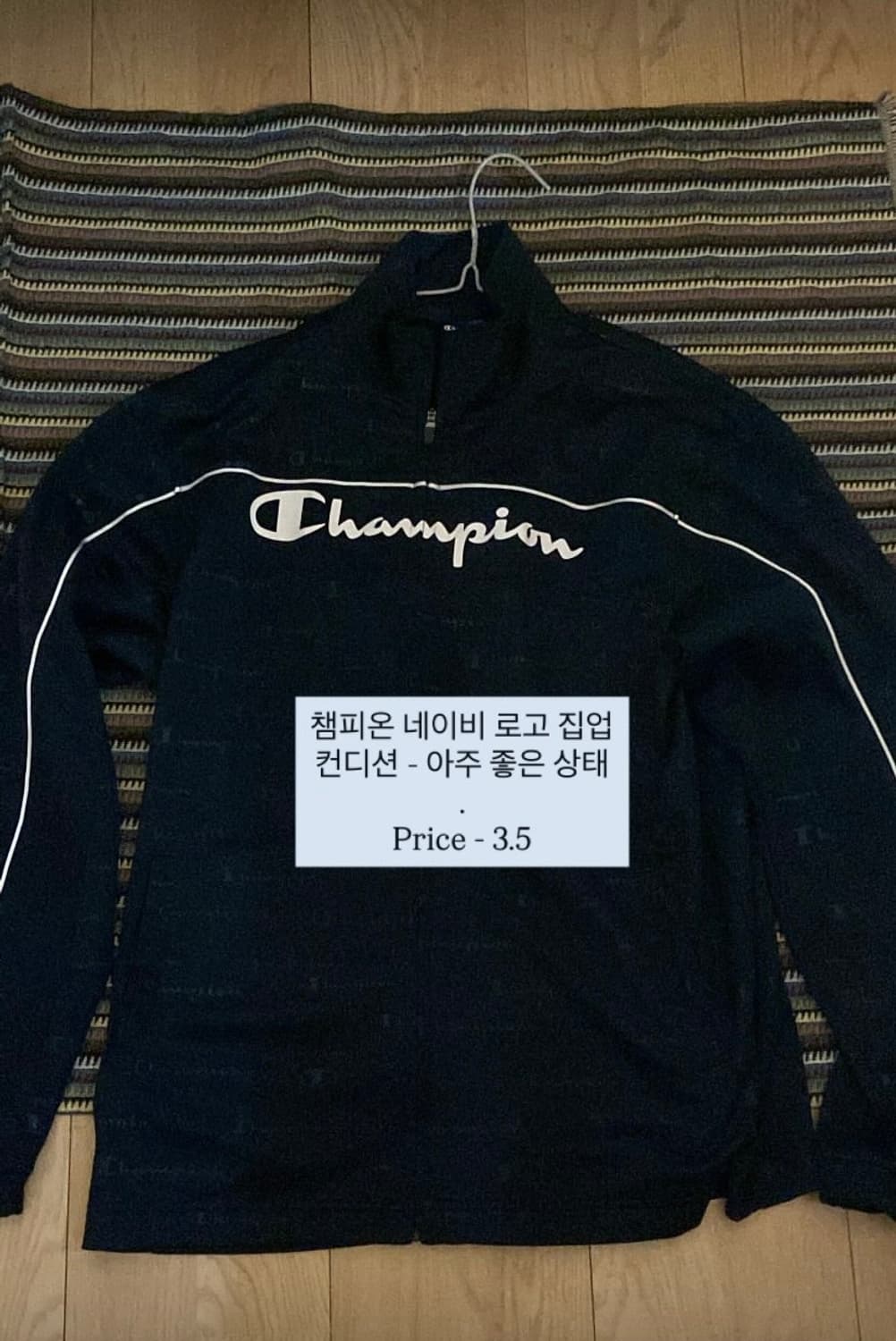 챔피온 로고 집업 상품이미지1