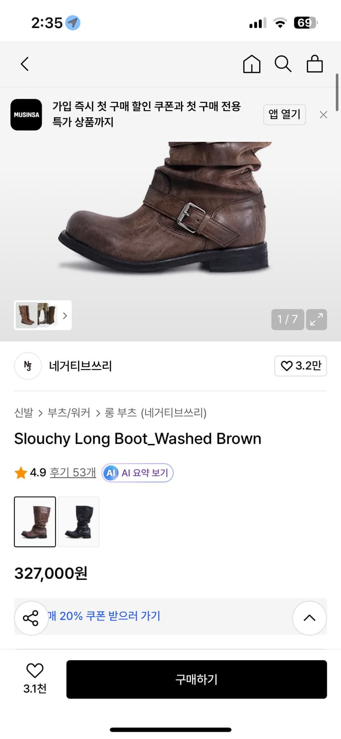 네거티브쓰리 상품이미지2