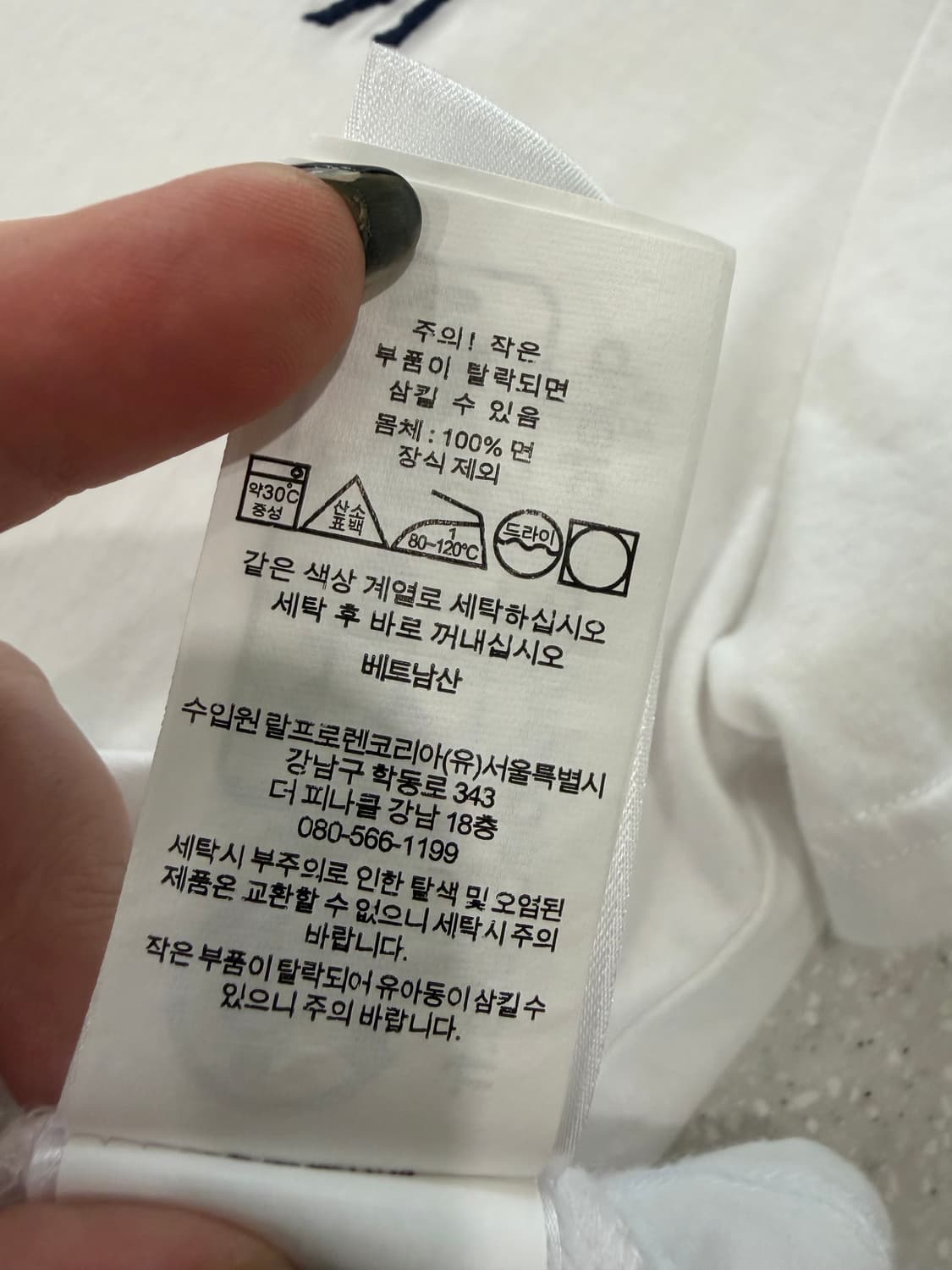 203. 폴로 빅포니 반팔티  상품이미지3