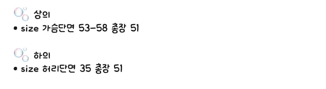 모리걸세트 빈티지 가디건 체크치마  상품이미지2
