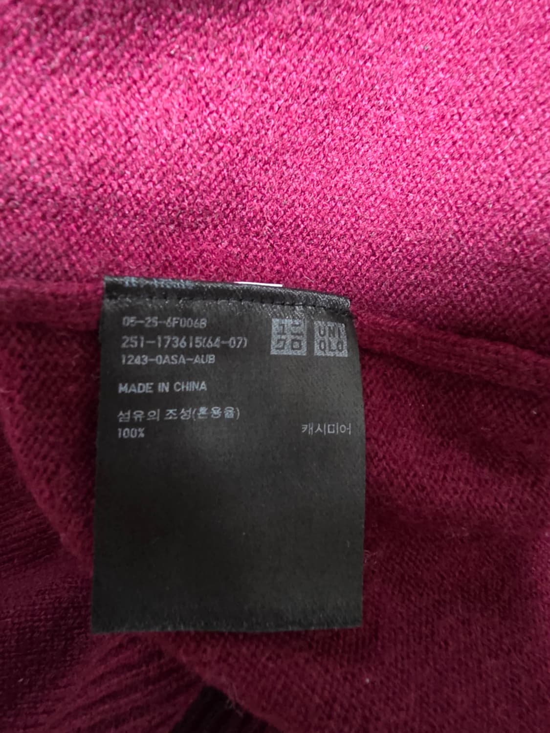 유니클로 캐시미어 버건디 브이넥 니트 상품이미지4