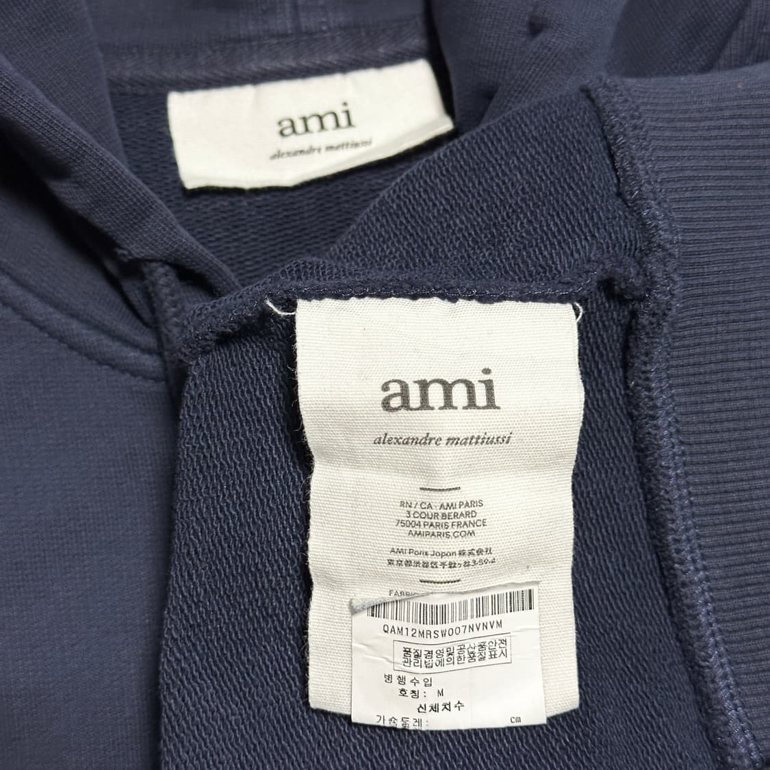 아미 21SS 하트 스몰 로고 자수 후드집업 상품이미지6