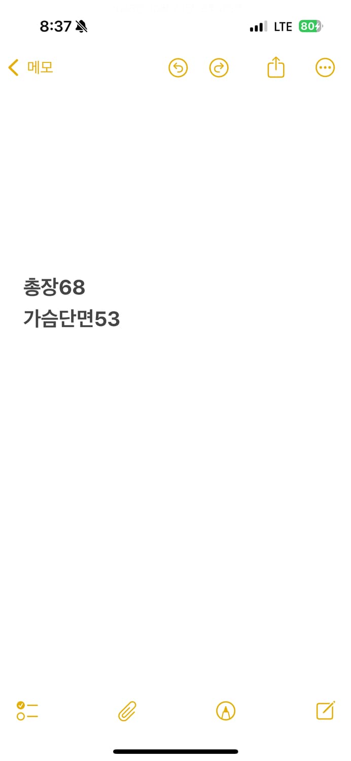 [정품/90] NC 다이노스 47 나성범 마킹 유니폼 b15 상품이미지7