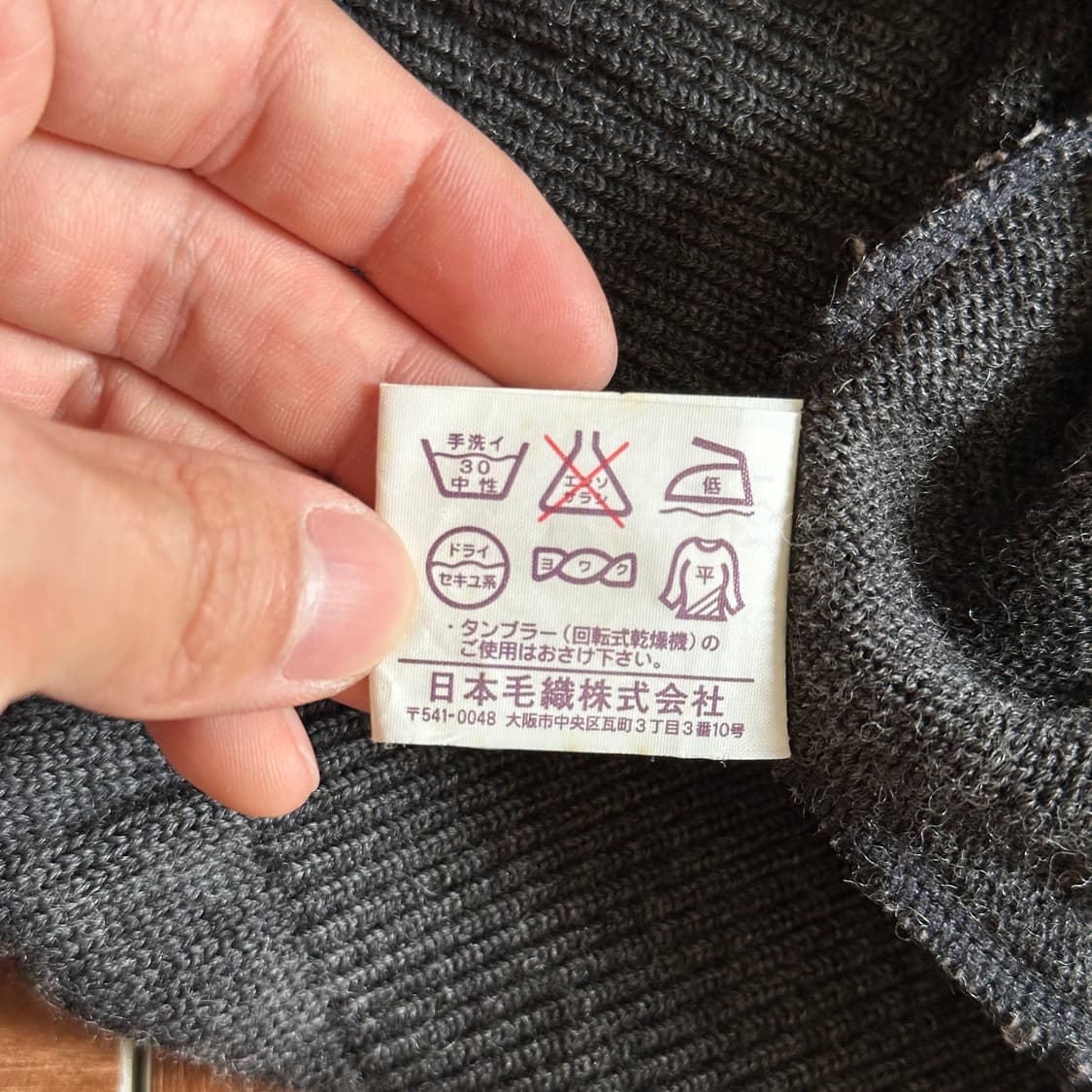 Green Mate v-neck wool knit sweater 상품이미지8