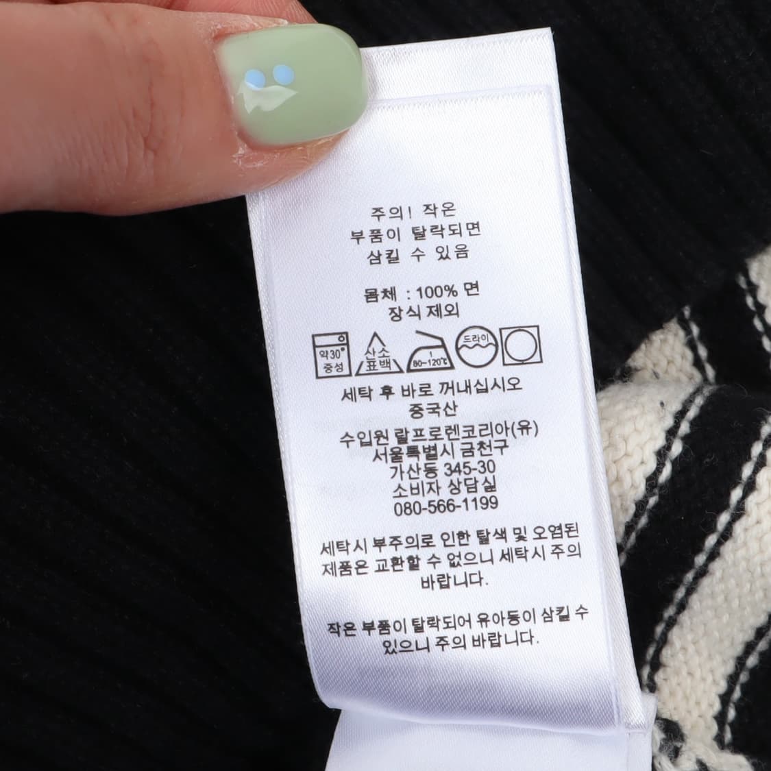 로렌 랄프로렌 rrl 크리켓 케이블 니트 상품이미지10