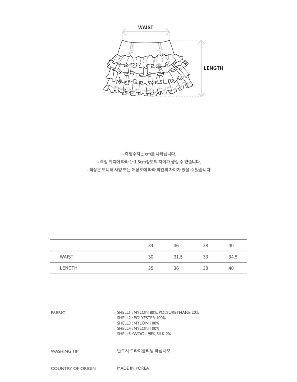 Andersson Bell Micro Tutu Skirt Black 상품이미지4