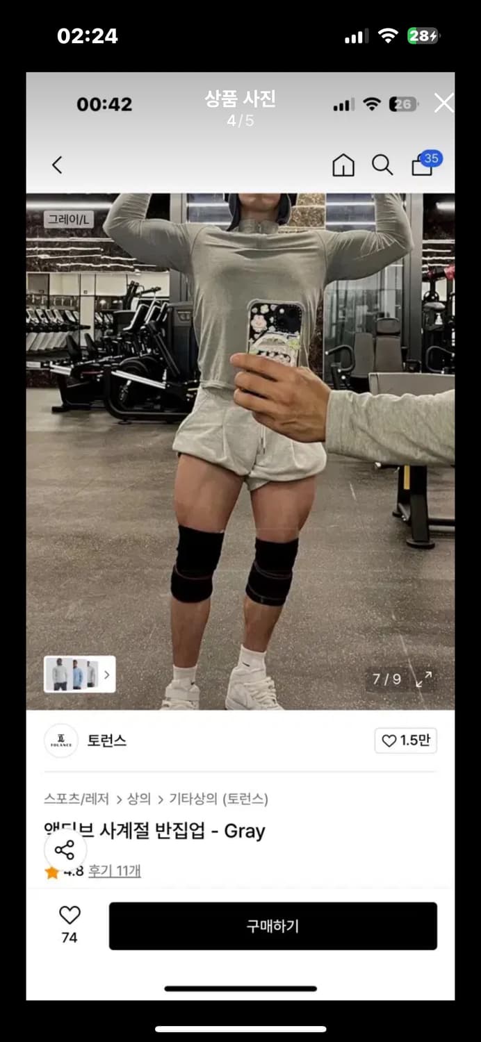 토런스 액티브 사계절 반집업 grey M 상품이미지4