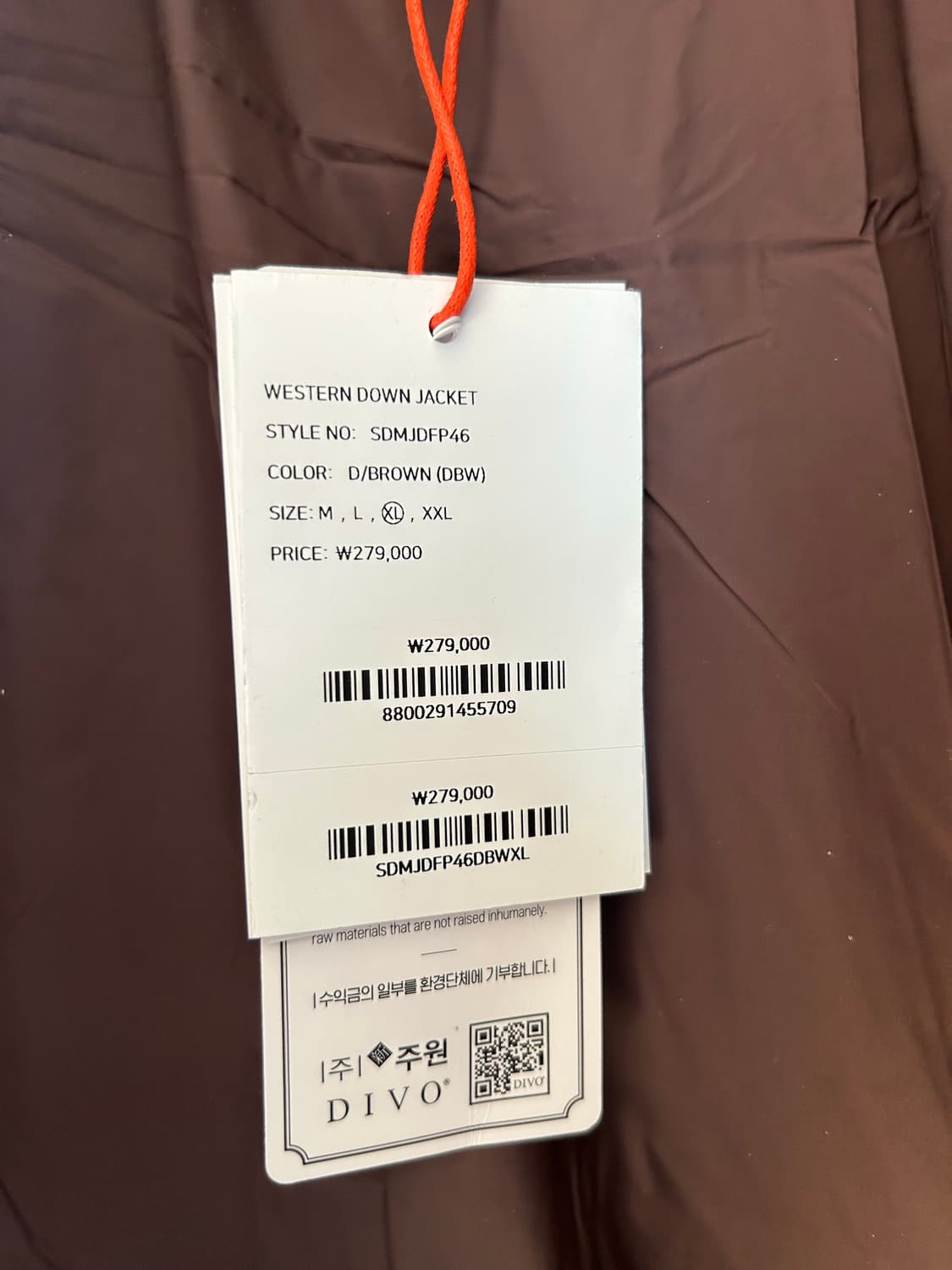 슈퍼드라이 웨스턴 덕다운 패딩 브라운 상품이미지3