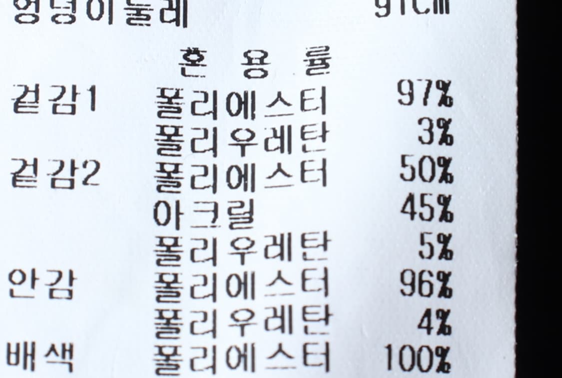 W(S-M) 숲 스커트 치마 H라인 그래픽 숏 유니크-P10105 상품이미지7