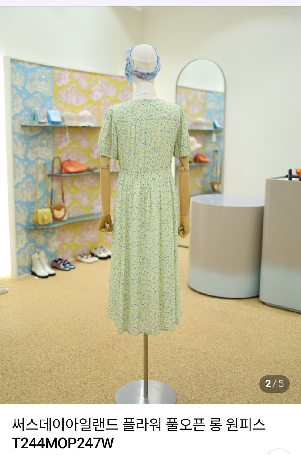 써스데이아일랜드 299000원 24년 원피스 상품이미지6