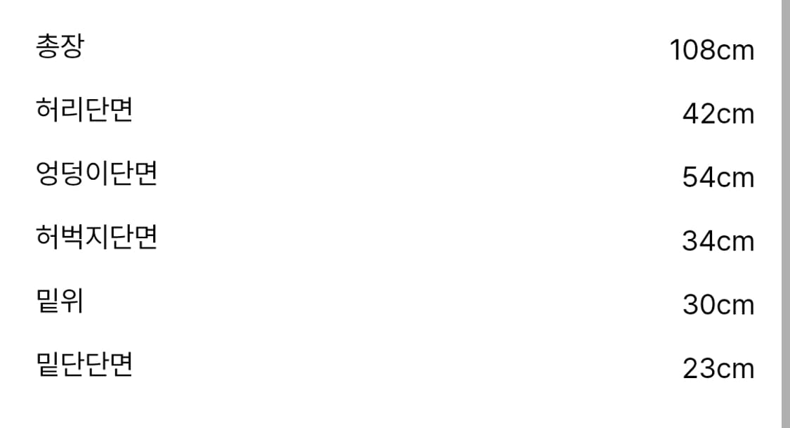 디키즈 874 워크팬츠 블랙 32 상품이미지4