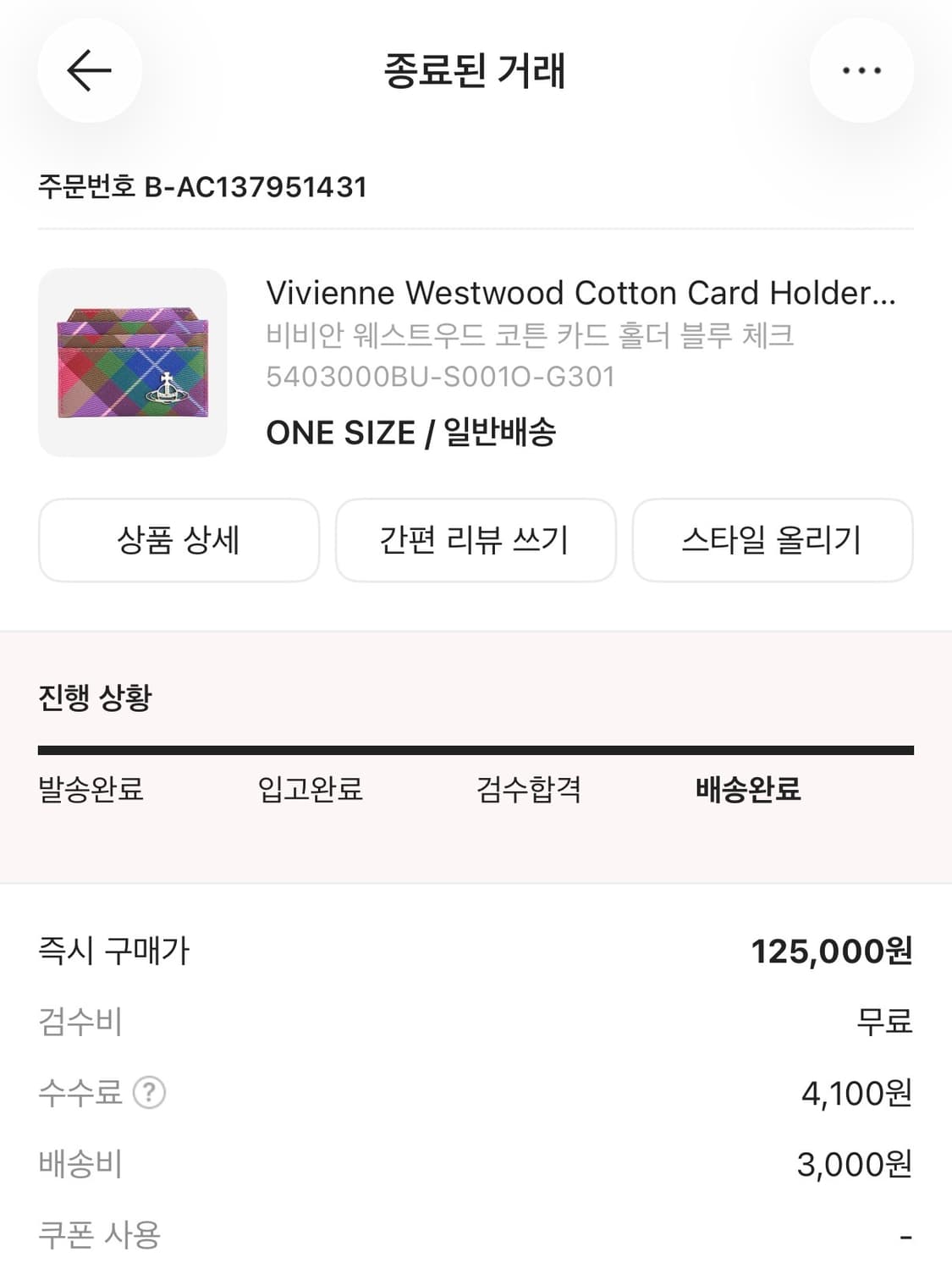 비비안웨스트우드 코튼 카드 홀더 블루 체크 카드지갑 상품이미지2