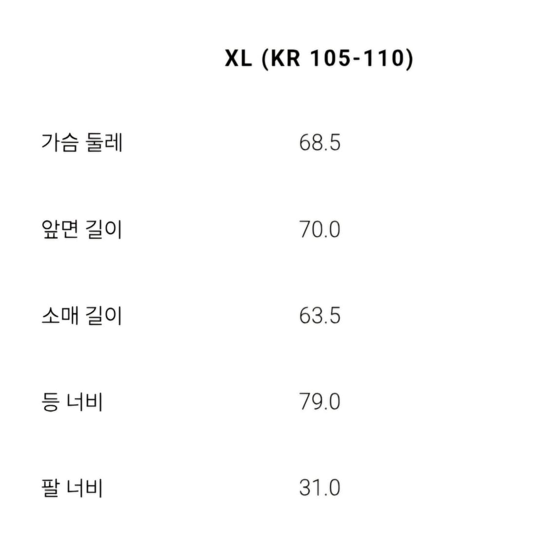 자라 윌리차바리아 후드집업 XL 상품이미지6