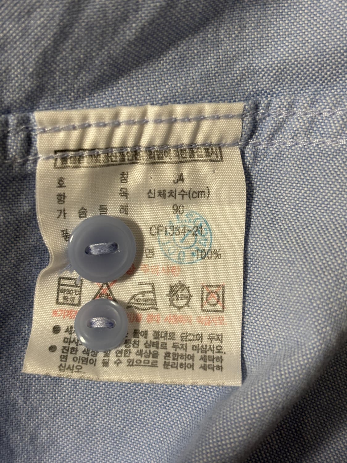 라코스테 여성 셔츠 34 하늘색 상품이미지4