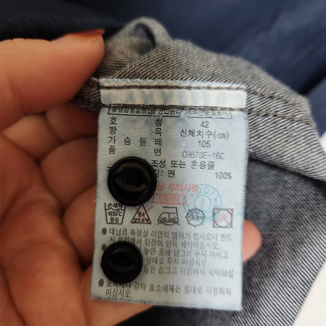 라코스테 청남방 남105 상품이미지5