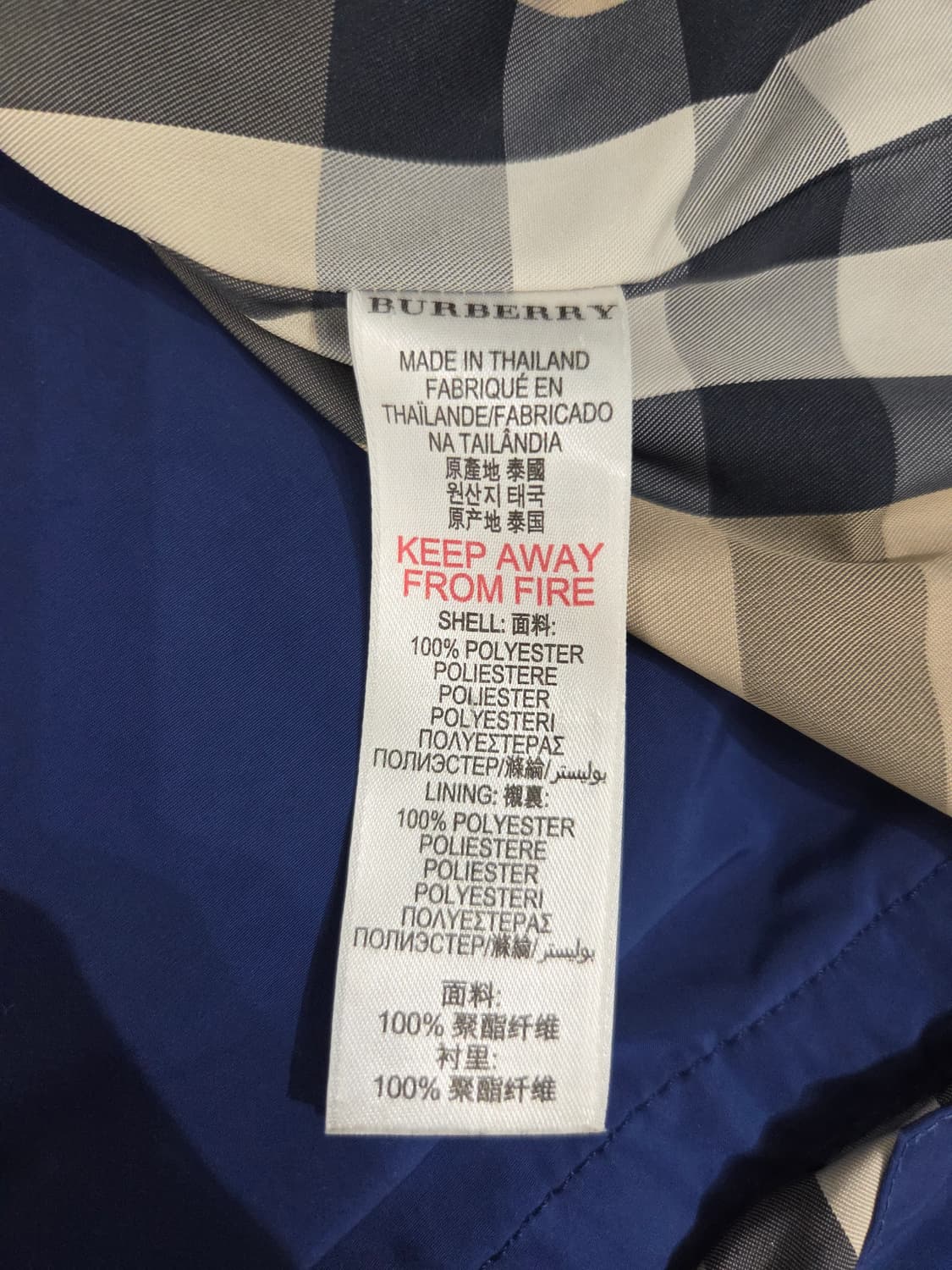 버버리 칠드런 네이비 후드 바람막이 자켓 상품이미지7