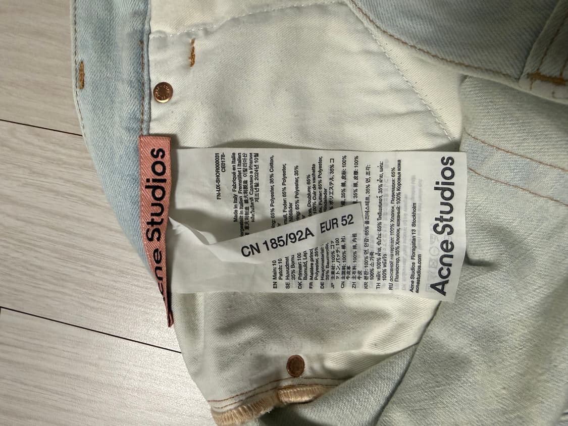 아크네 스튜디오 acne 25 ss 디스트레스 데님쇼츠 52 상품이미지4