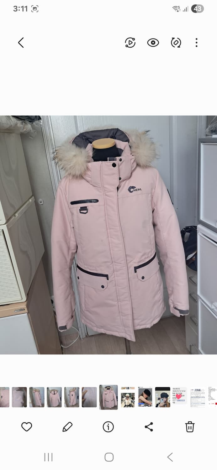 네파 핑크 구스 패딩 다운  95(약55~66) 상품이미지1