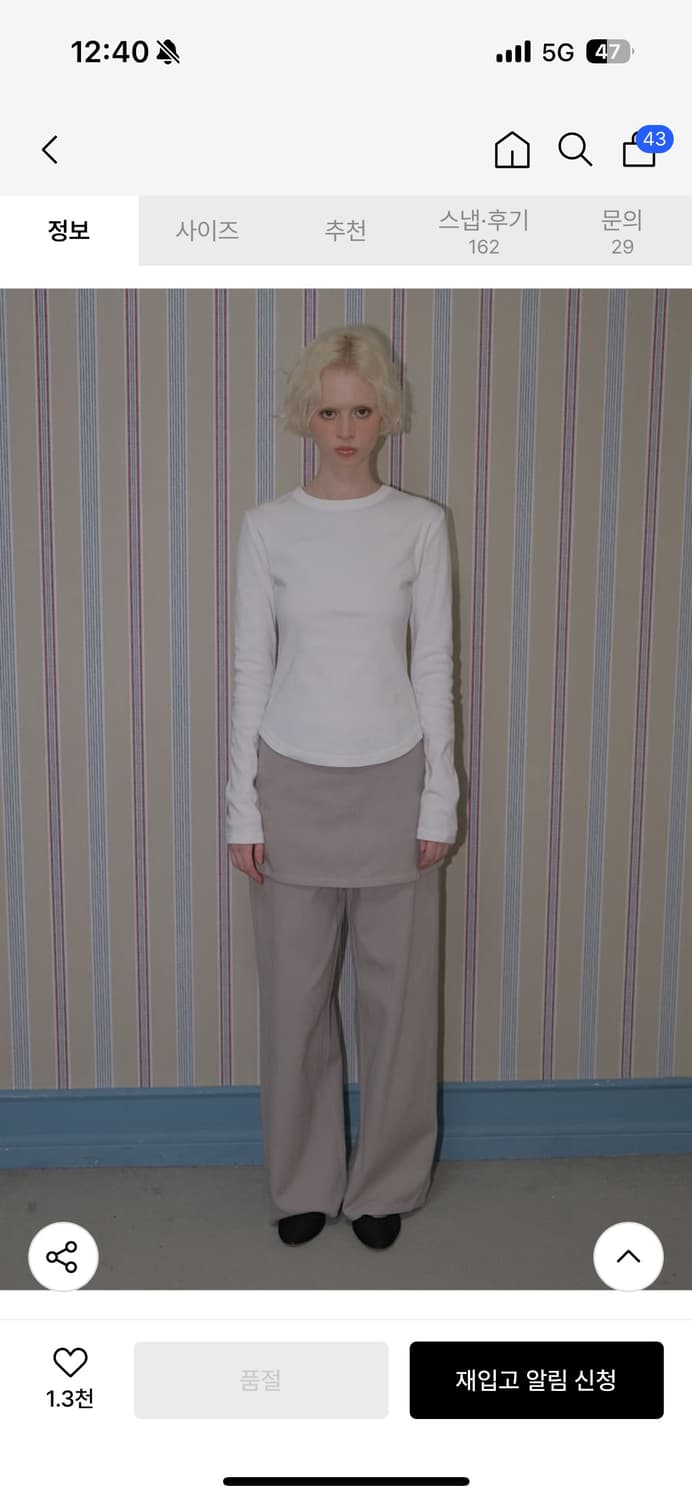 CURETTY 큐리티 긴팔 티셔츠 화이트 S 상품이미지3