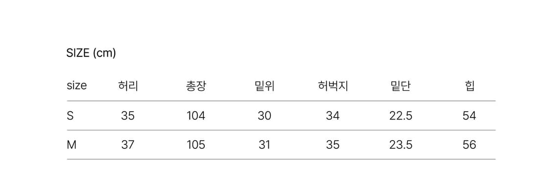 아미팬츠 상품이미지4