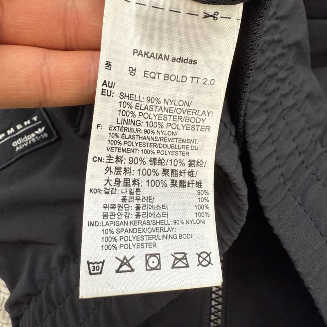  아디다스 바람막이 r1718 상품이미지7