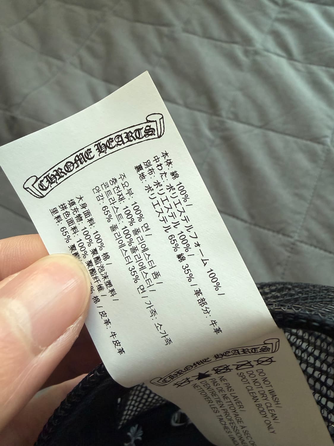 [OS] 크롬하츠 트리플 크로스 카모 볼캡 새상품 상품이미지5