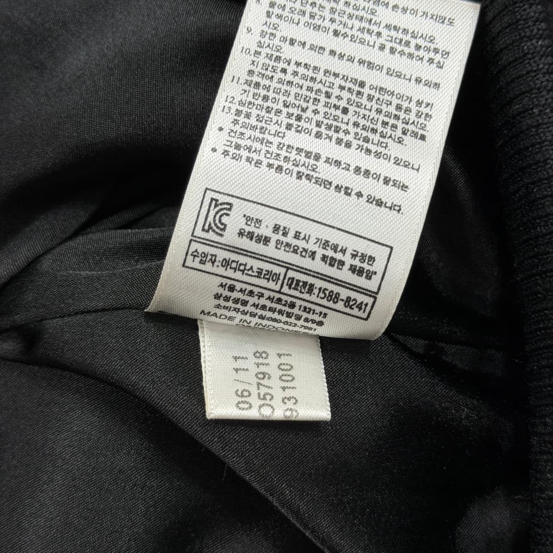 아디다스 빈티지 퍼 자켓 후드집업 블랙 85 XS 상품이미지5