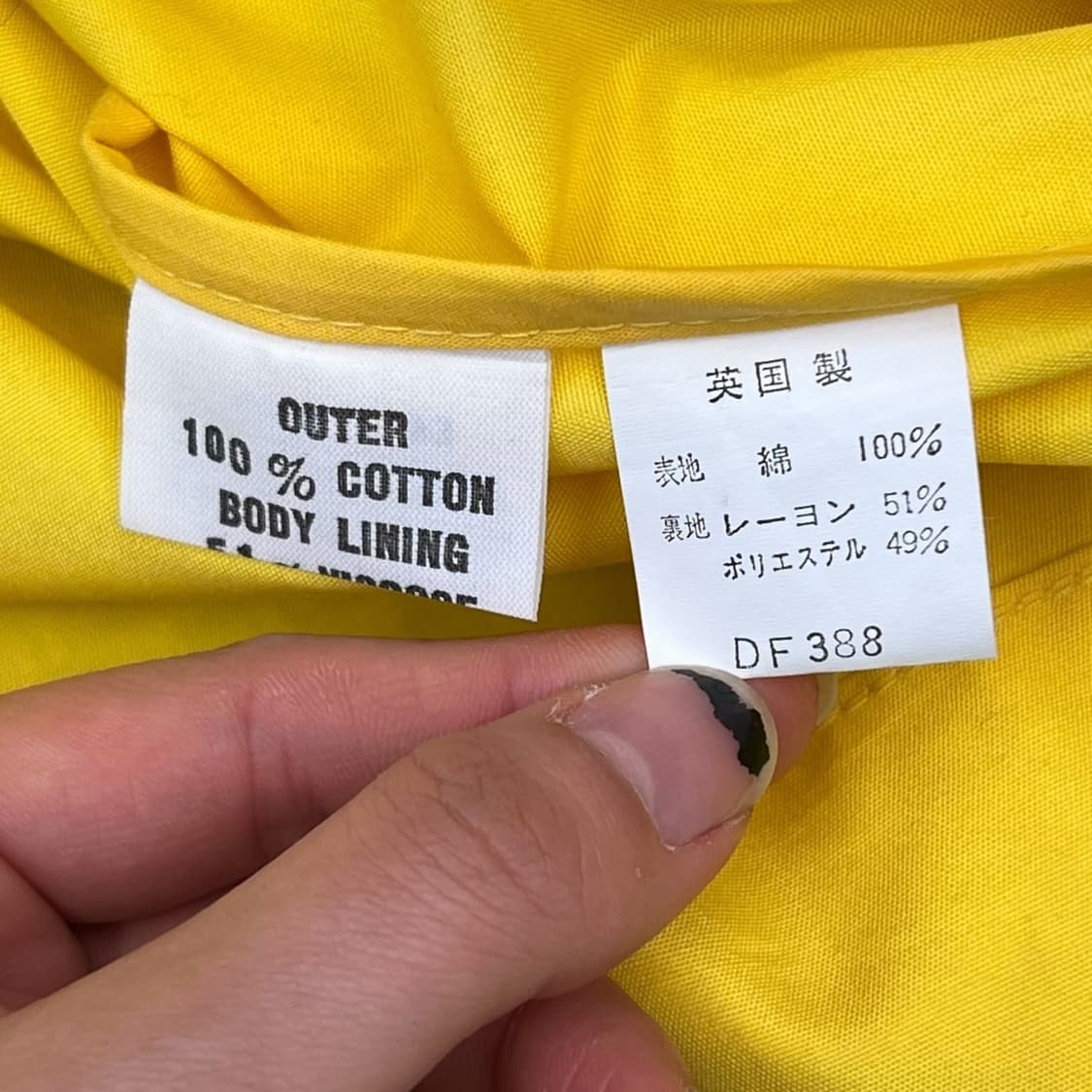 바라쿠타 스윙자켓 r1359 상품이미지6
